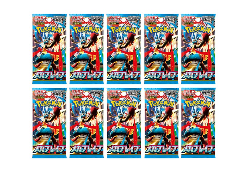 2025 Pokémon Mega Evolution Mega Brave M1L Booster Pack (Japanese) 10x Lot