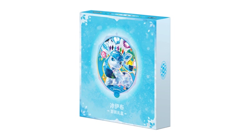 2026 Pokémon Terastal Gathering Glaceon Binder Set (Simplified Chinese)