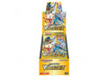 Pokémon TCG Sword & Shield High Class Pack VSTAR Universe Booster Box (Japanese)